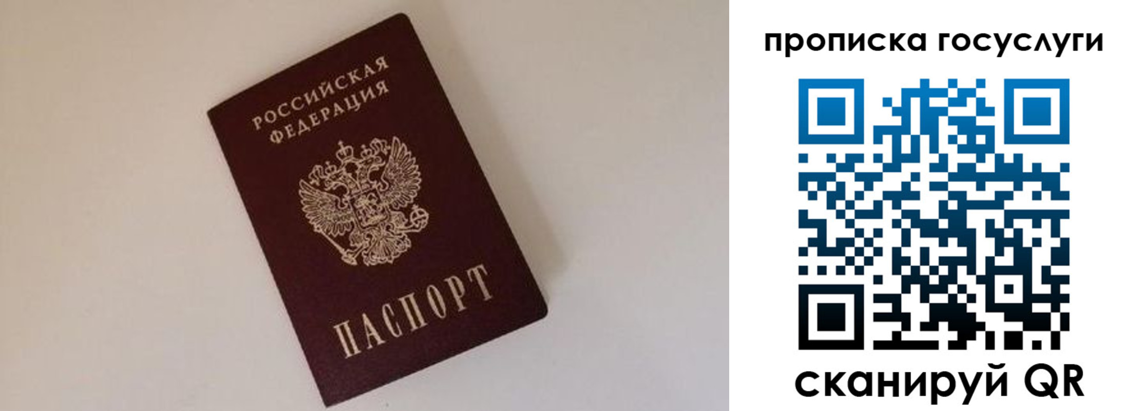 регистрация для дет. сада в Апатитах